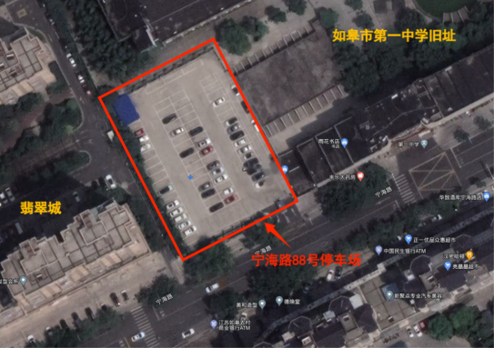 关于宁海路88号停车场(老一中停车场)收费的通告